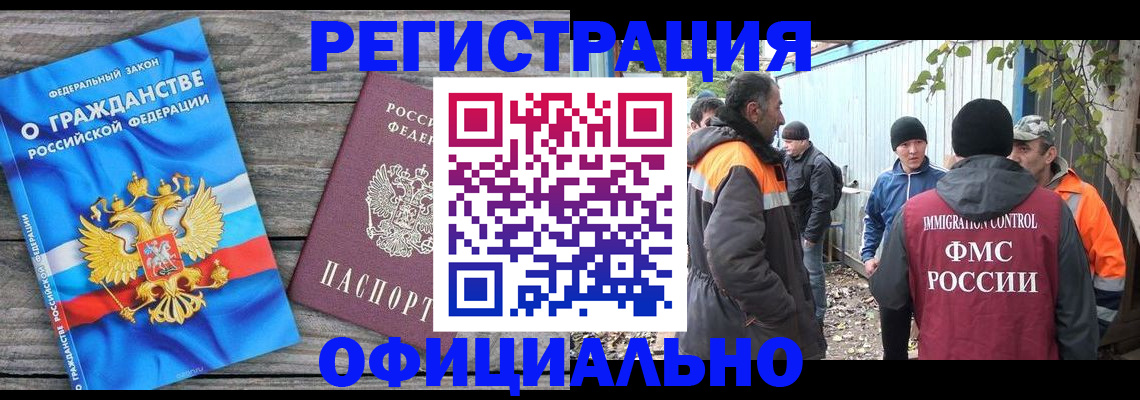 форма 3 в Норильске